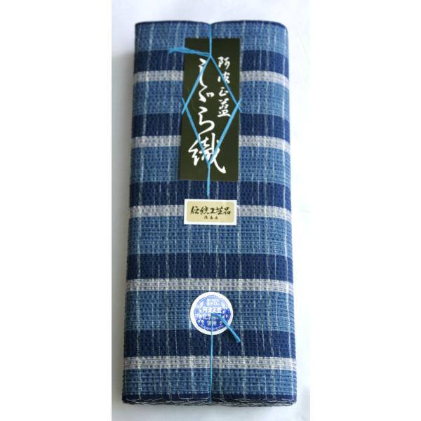 阿波しじら織 木綿着物 着尺 反物 013 全40柄以上 阿波正藍しじ
