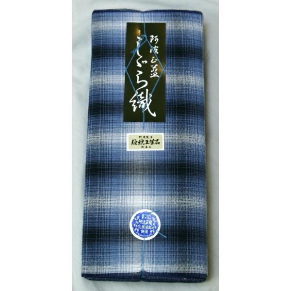 阿波しじら織 木綿着物 着尺 反物 065 全40柄以上 阿波正藍しじ