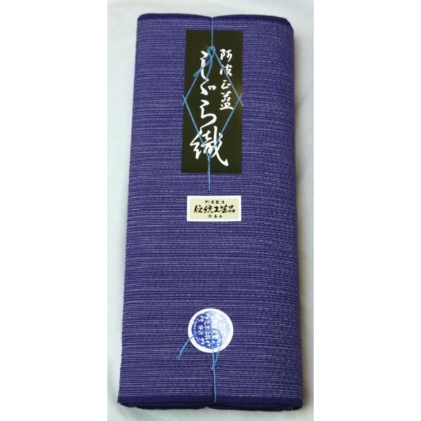 阿波しじら織 木綿着物 着尺 反物 101 全40柄以上 阿波正藍しじ