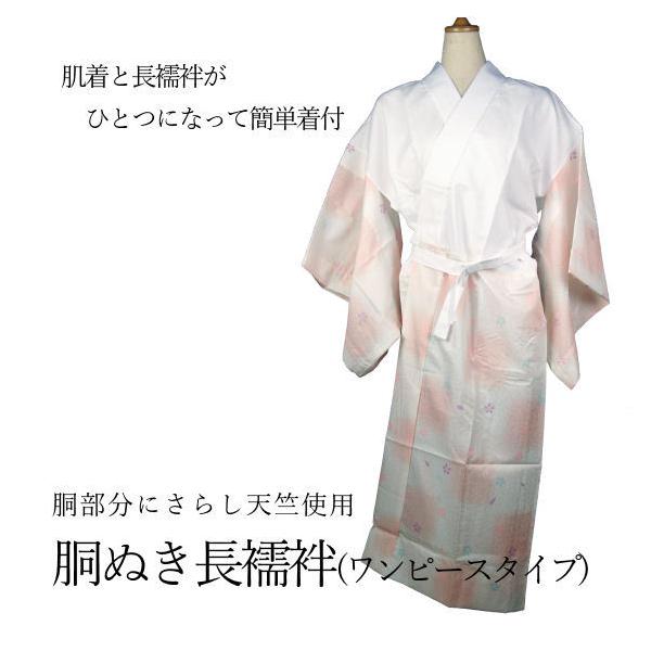 te-store_dounukiyuuzenn-m