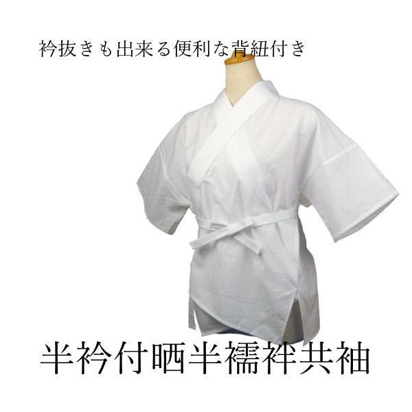 専用★ゑり正 衿付裾除け キュプラ＋共袖肌着 S＋重目きんち腰紐ローズ２本 専用☆ゑり正 衿付裾除け キュプラ＋共袖肌着 S＋重目きん