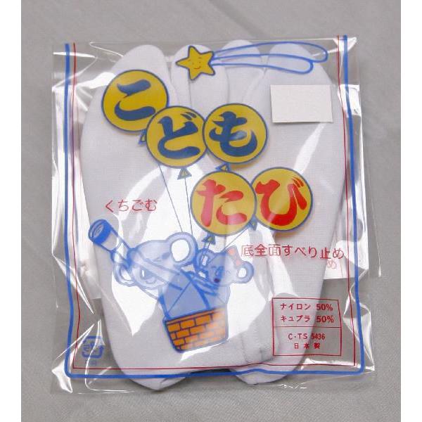 たびっこ　子供用の祭り足袋■サイズ　１９〜２０ｃｍ■素材　ナイロン 50％、キュプラ 50％　底面に、すべり止めのゴム付き。■原産国　日本製くちゴムのソックスタイプとなっておりますので、お子様でも簡単に脱着可能です。（面倒な留め金は無し）底...