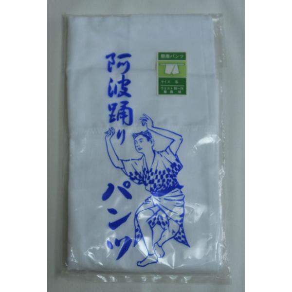 半股引き（ウエスト紐式）祭りパンツ　たっつい式■サイズ【Ｓサイズ】　ウエスト：66cm〜74cm　裾囲：46ｃｍ■素材　綿 100％■カラー　白本格的な踊りやお祭りに参加する方より絶大な人気のある、昔ながらの本格派祭りパンツ。☆このパンツが...