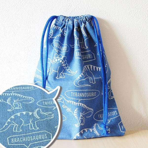 恐竜図鑑ブルー 給食袋 手作りキット中厚手生地 A Buyee Buyee 提供一站式最全面最專業現地yahoo Japan拍賣代bid代拍代購服務bot Online