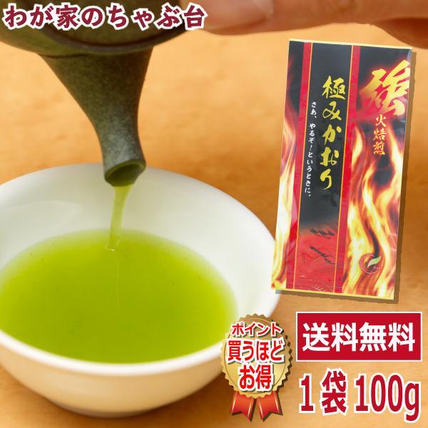 【送料無料】寒い時に一息！新茶・煎茶　白楽１ｋｇ 176グラム ✕ 6個 2025年最新】白楽煎茶の人気アイテム - メルカリ