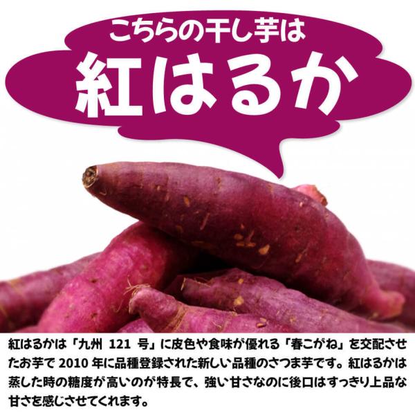 超特価sale開催 送料無料 干し芋 ころいもちゃんお徳用 140g 袋セット 干し芋 干しいも 干しイモ 国産干し芋 無添加干し芋 お徳用 干し芋 226 紅茶 Www Piersoft Com