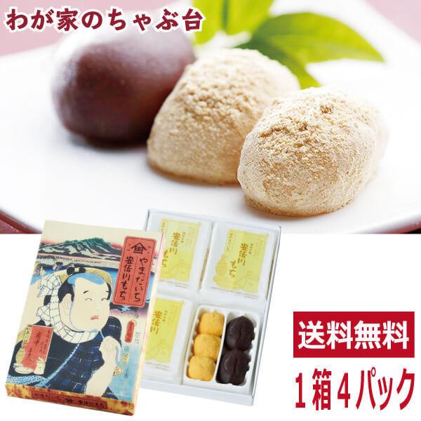 たまもち 花吹き寄せ 8袋 簡易箱入り 【B3021】 ｜商品詳細ページ｜ 麻布