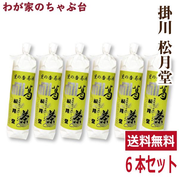 送料無料　松月堂 葛湯 くず茶　6本セット　　掛川 国産 無添加 くず湯 くずゆ 葛切り くず切り くず餅