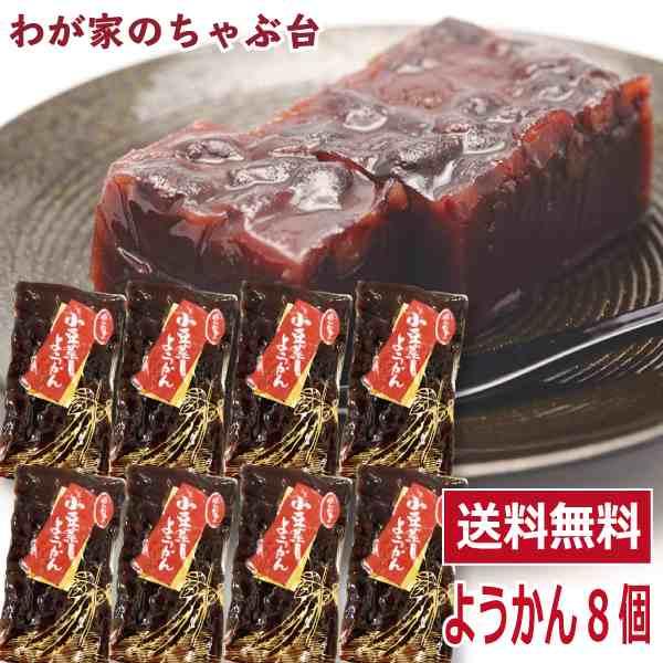 昔ながらの「板流し」の手法で手間を惜しまず作られた伝統の味です。 寒天は使わず、素材の味を活かし、丁寧にせいろで2時間かけて職人が蒸し上げた羊かんは、 甘さ控えめでほくほく。後を引く美味しさが自慢の人気商品です。 お芋や素材の味をそのまま楽...