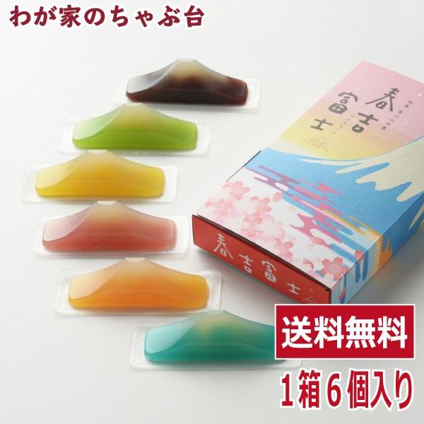 箱を開くとパッと鮮やかな富士山型のようかんが６種類！６種類の味が楽しめる。（小豆、青柚子、ニューサマーオレンジ、桜葉、びわ、塩）２０１９年【全国お土産グランプリ】で準グランプリ受賞！味吉、色吉、値段吉、お求めやすい６個入り。地域の素材と色を...