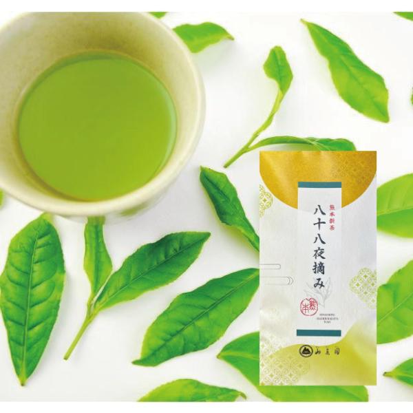 くまもと特上玉緑茶 八十八夜摘み 100g 玉緑茶 緑茶 茶葉 お茶の葉