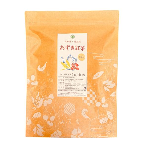 ※人と地球にやさしい、植物由来の生分解フィルタを採用。100％土に還り、有害物質のナノプラスチックなどが溶け出ず安心。(一般製品のほとんどはナイロン製)北海道十勝産の特選小豆を使用したあずき茶。ノンカフェイン、無添加で安心。北海道産のあずき...