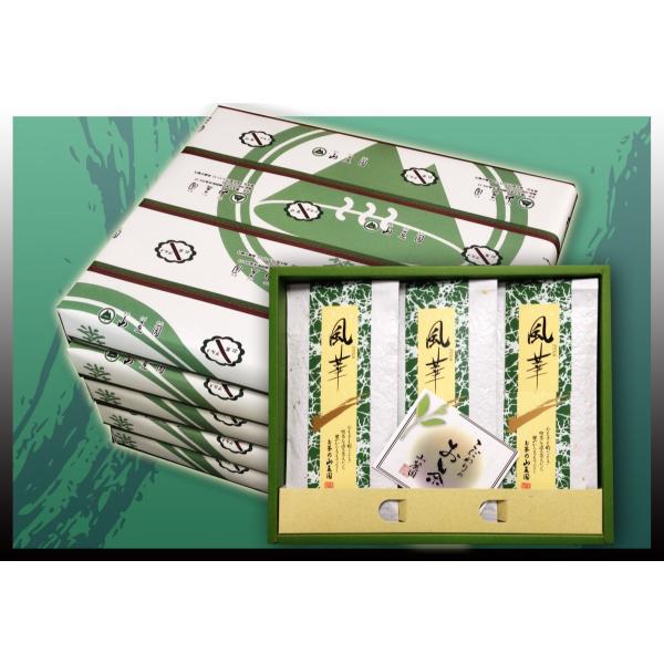 お茶ギフトセット 風華3本詰合せ