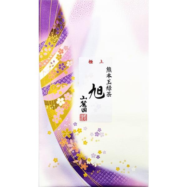 熊本産 極上 玉緑茶 (旭) 100g やぶきた ぐり茶 緑茶 茶葉 日本茶 煎茶 お歳暮