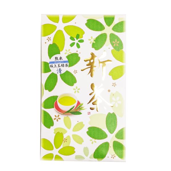 2025 新茶 熊本産 極上 玉緑茶 清 100g さえみどり 茶葉 緑茶 ぐり茶