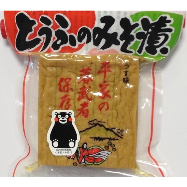 たけうち とうふの味噌漬け (ミニ) 東洋チーズ 平家落ち武者の保存食 ケンミンSHOW