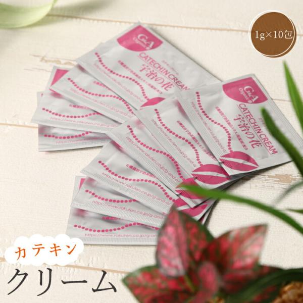 敏感肌の方におすすめカテキンたっぷりのオーガニック茶エキスで肌をうるおいケア人型セラミド配合で、しっとり健やかにお肌をサポート■敏感肌 乾燥肌 アトピー かゆみでお悩みの方へカテキンたっぷりのオーガニック宇治茶エキスが肌のうるおいを守るサポ...