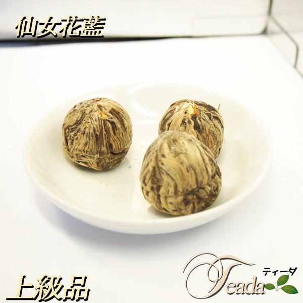仙女花藍1個上級品せんにょからんゆりユリ工芸茶千日紅花茶花中国茶ジャスミン茶 Buyee Buyee 提供一站式最全面最專業現地yahoo Japan拍賣代bid代拍代購服務