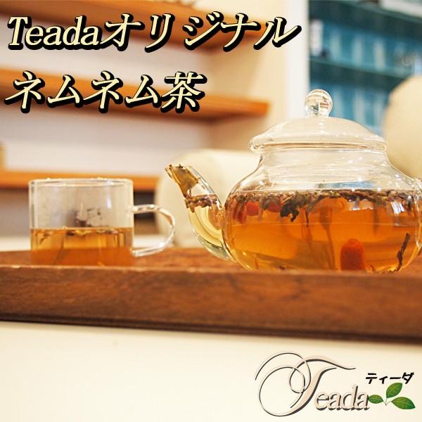 ネムネム茶 3包 ラベンダー ジャスミン 花 くこの実 薬膳 料理 店 オススメ リラックス ハーブ ハーブティー 中国茶 花茶 Buyee Buyee 提供一站式最全面最專業現地yahoo Japan拍賣代bid代拍代購服務 Bot Online
