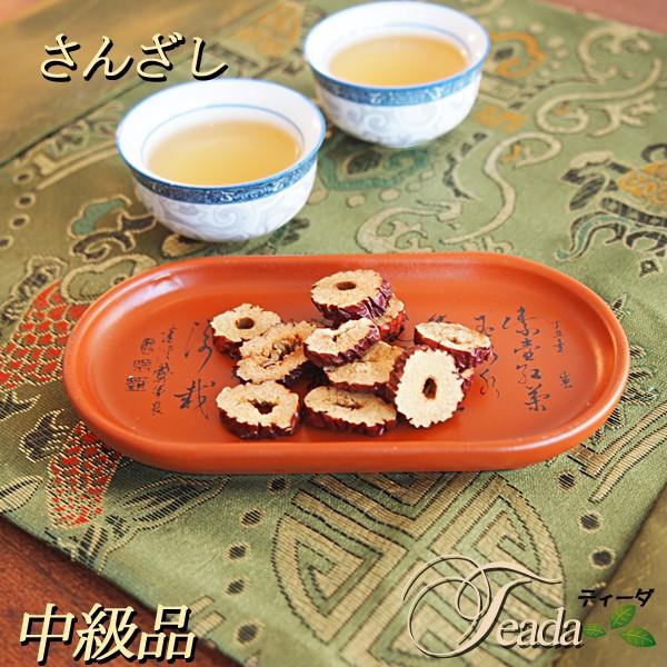 さんざし 10g 中級品 中国 茶 薬膳 料理 店 オススメ 食材 サンザシ Buyee Buyee Japanese Proxy Service Buy From Japan Bot Online