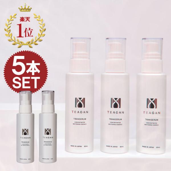 teagan_transerum-setof5