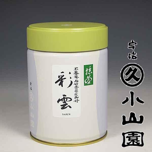 送料無料 沖縄県 離島除く 宇治 丸久小山園 抹茶 表千家 而妙斎御家元好み 彩雲 さいうん 100g缶入り 濃茶 薄茶用 Www Arilab Com Tr Index Php