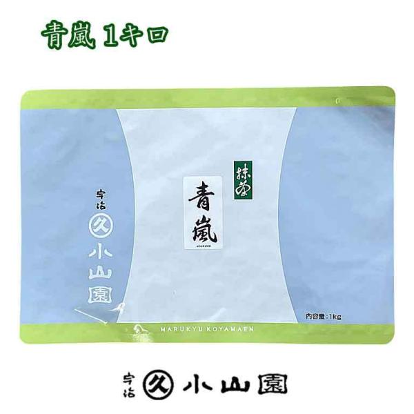 抹茶 1kg 宇治」の人気商品一覧・価格比較 - 価格.com