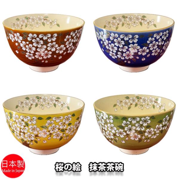 teakomaya_na-u08-001 teakomaya_na-u08-001