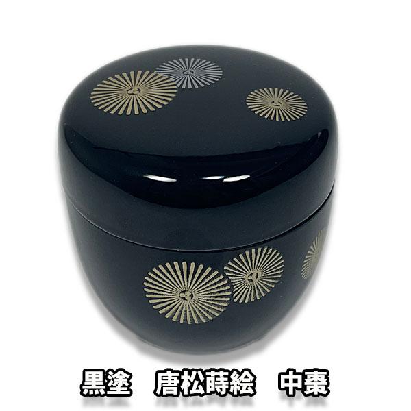 茶道具/薄茶器） 黒塗 唐松蒔絵 プラスチック中棗 紙箱入り : お茶道具の駒