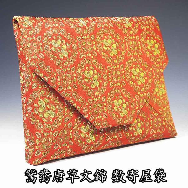 茶道用帛紗 龍村美術織物 絹製　数寄屋袋 hukusabasamia-1-1.jpg?v=