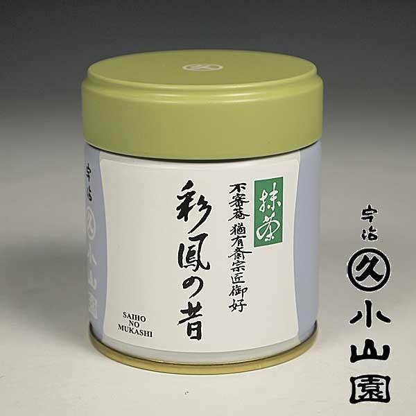 宇治 丸久小山園 抹茶/表千家 猶有斎御家元好 「彩鳳の昔」40g缶