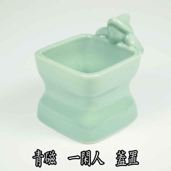 teakomaya_saiji-ikkanjin teakomaya_saiji-ikkanjin
