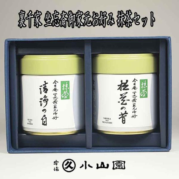 日本茶 小山園 40gの人気商品・通販・価格比較 - 価格.com 日本茶 小山園 40gの人気商品・通販・価格比較 - 価格.com