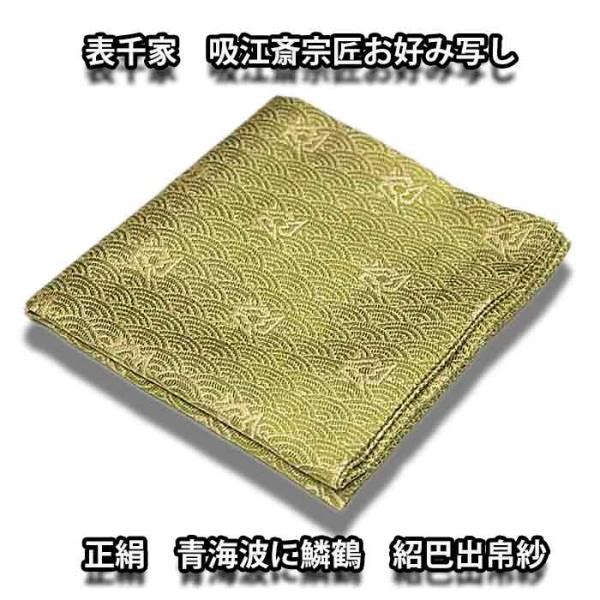teakomaya_y-2019-09-b