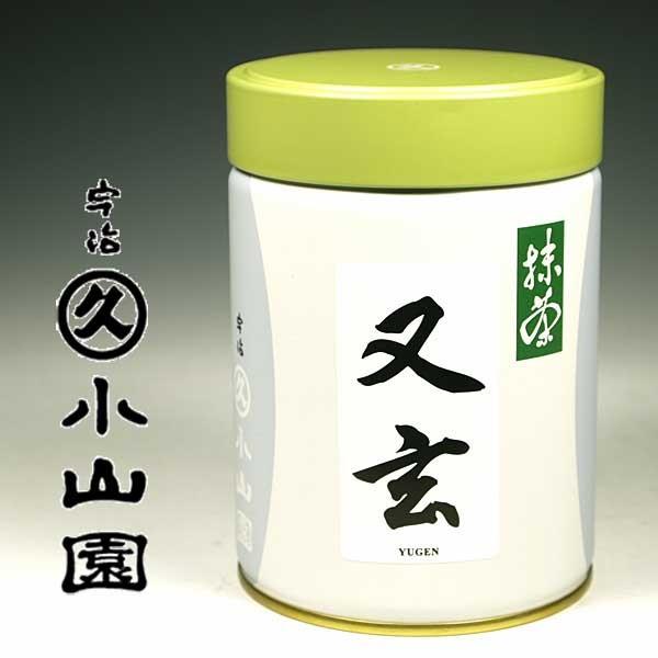 抹茶 ゆうげん」の人気商品一覧 | 安い商品を通販サイトから探す