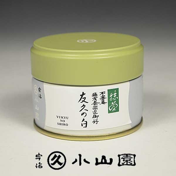 丸久小山園　抹茶　薄茶　友久の白　100g 1缶　表千家 不審菴 猶有斎家元御好 丸久小山園 抹茶 薄茶 友久の白 100g缶 表千家 不審菴 猶有斎家