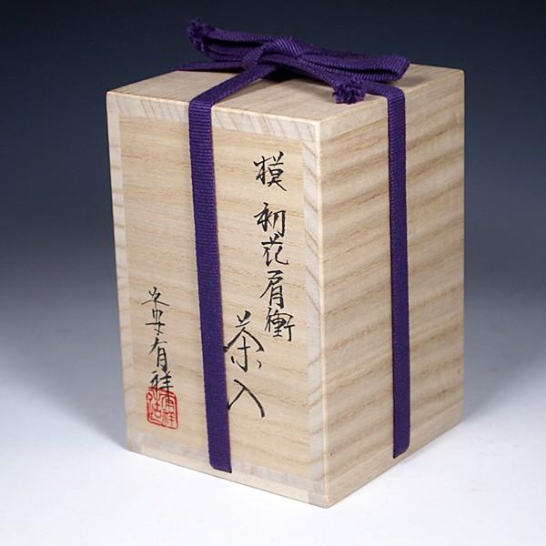送料無料茶道具重要文化財漢作唐物大名物 初花肩衝茶入 写し笹田有祥作正絹仕覆桐箱入濃茶器 Buyee 日本代购平台 产品购物网站大全 Buyee一站式代购