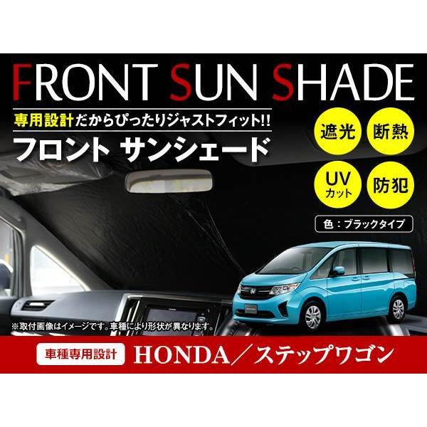 ステップワゴン RP1/RP2/RP3/RP4/RP5 H27/4〜 ワンタッチ 折り畳み式