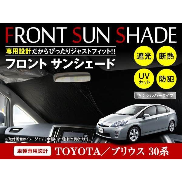 トヨタ プリウス 30系 ZVW30 H21/5〜H27/11 ワンタッチ 折り畳み式 