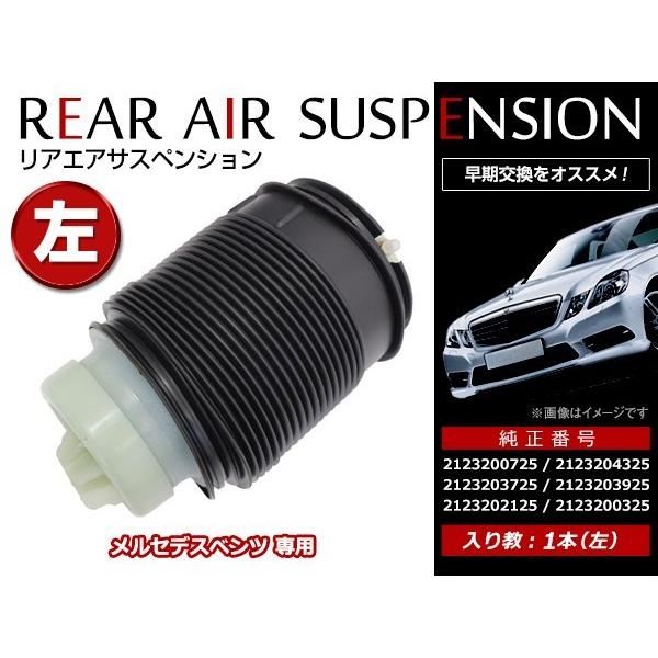 S212用　エアサス　未使用品 Mercedes-Benz（メルセデス・ベンツ） 数量限定セール ベンツ W212