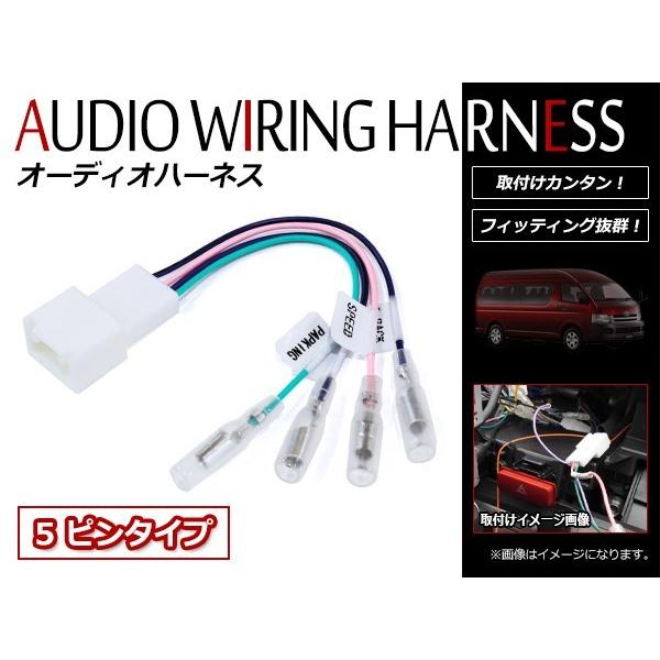 楽天市場】スズキ ワゴンR ワゴンRスティングレー H29.02～R1.12 20P カーオーディオ ハーネス オーディオ 配線キット ステアリング  リモコン 接続 20ピン オーディオハーネス カーナビ 取り付け オーディオ 配線 キット 市販ナビ 社外ナビ 変換 取付 車 パーツ 車用品 ... 『25番のみ』 ワゴンＲ用 インパネのハーネスのみ一式 36620-54M10 FIG366A スズキ純正部品
