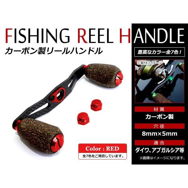 メール便送無 Daiwa Abugarcia 8 5mm 右巻き 左巻き クランクハンドル ベイトリール カーボン コルクノブ リールハンドル レッド 赤 T Teal Shopping 通販 Yahoo ショッピング