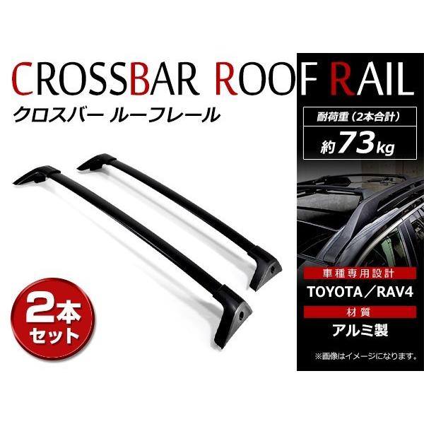 トヨタ RAV4 50系専用 H31/4〜 / PHV AXAP54 R2/6〜 US仕様 ルーフ