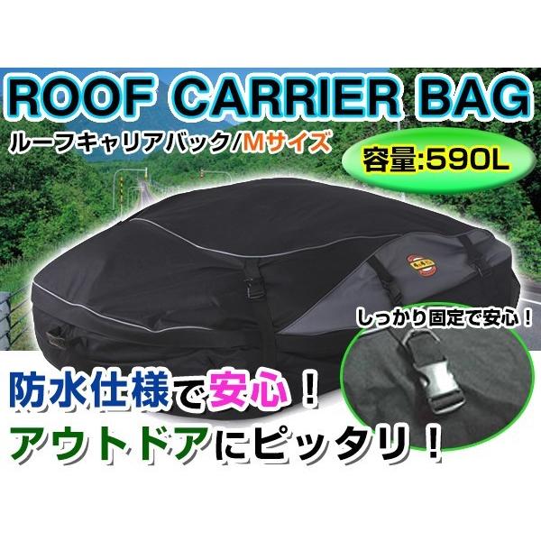 防水！ルーフバック ルーフボックス カーゴバック ルーフキャリア