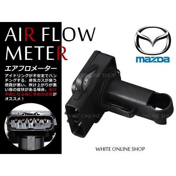 新品★エアフロメーター ロードスター MX-5 NCEC 197400-2010
