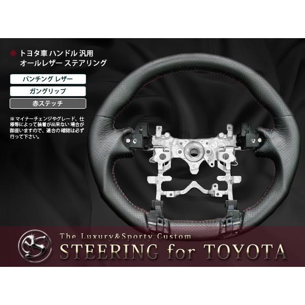 NHP10系アクア ガングリップ ハンドル ステアリング 赤ステッチ : teal