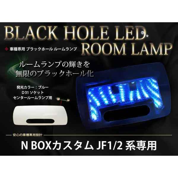 Jf1 2系n Box Ledブラックホール ルームランプ ブルー T Teal Shopping 通販 Yahoo ショッピング