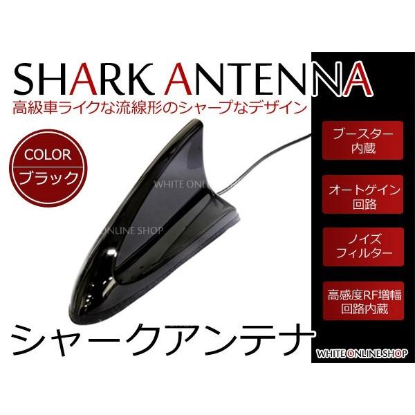 アクア NHP10系対応 シャークアンテナ ブラック 黒 SMA端子