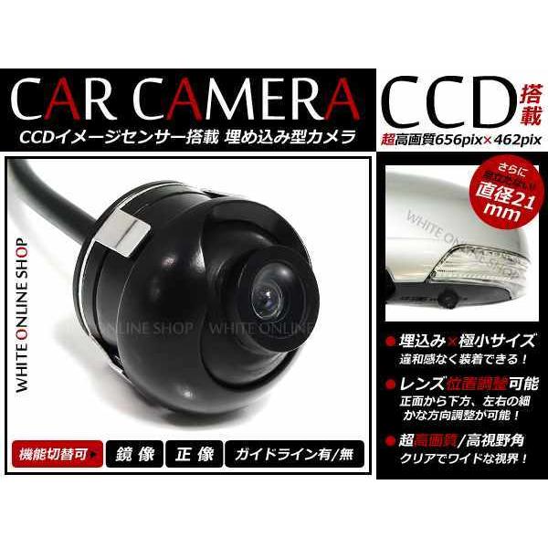 カメラ２点 CCD高画質 フロント サイド カメラ上下 左右 斜め 角度調整 埋込
