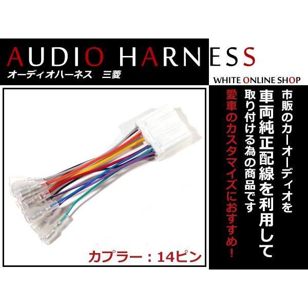 メール便送無 オーディオハーネス 日産 Nv0 バネット 純正ラジオ付車 H28 1 現在 14p 配線変換 カーオーディオ接続 コネクター T Teal Shopping 通販 Yahoo ショッピング